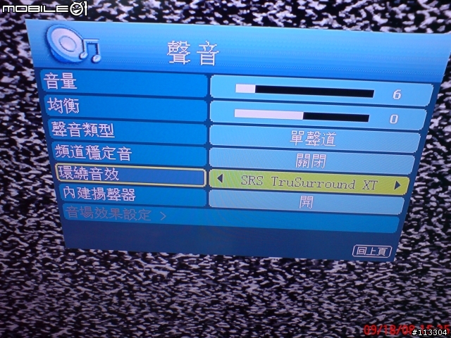 BENQ SH4242.....不專業開箱唷