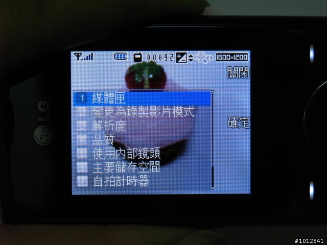 3.5G~我最美的LG KF390... 輕鬆滿足時尚的癮!!!
