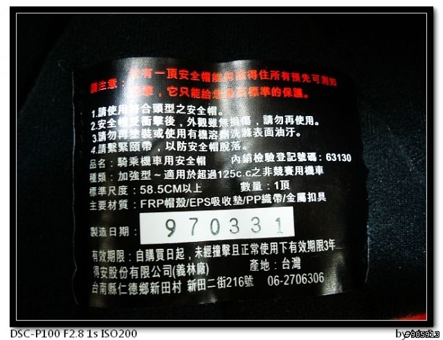 [開箱~]現在發GP-1開箱會不會太晚啊XD?