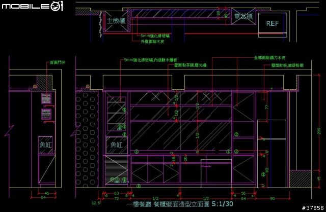 嘉義新家透天屋裝潢記錄