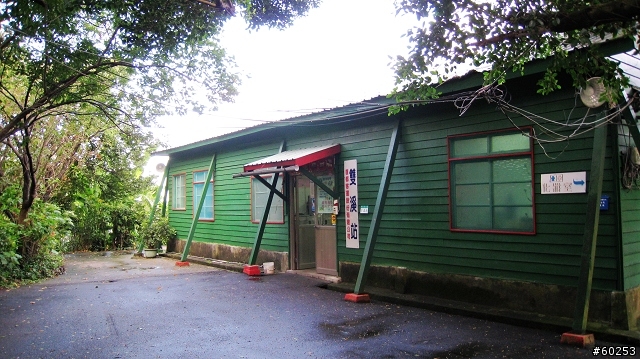 台北市 中社路