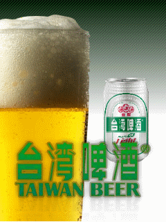 [K770 T650 W880專用] 金牌台灣啤酒