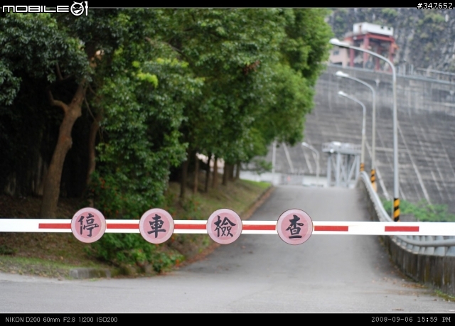 2008.09.06 兩鐵共Go 南投行