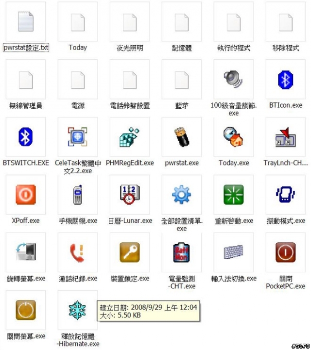 【分享】【下載】免安裝的一些小工具～～請笑納！！