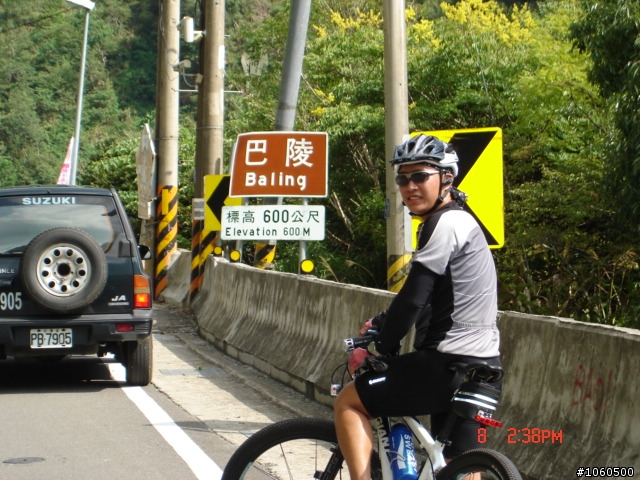 [遊記]9/8羅馬公路加碼巴陵...為9/15大滿貫熱身