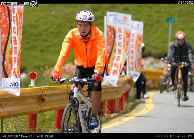 2008.09.07 武嶺 『600多張照片，不喜勿入』