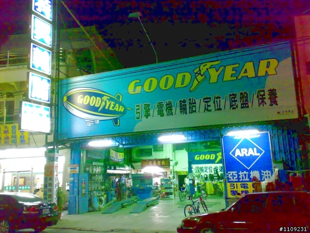 [約騎]太保後潭車友約騎集合點每日一起運動晚上8點出發