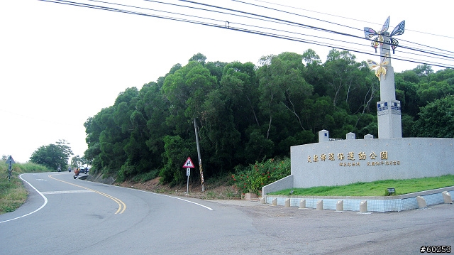 台中市 望高寮 + 華山路