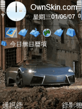Ford Focus WRCar08&Lamborghini Reventon