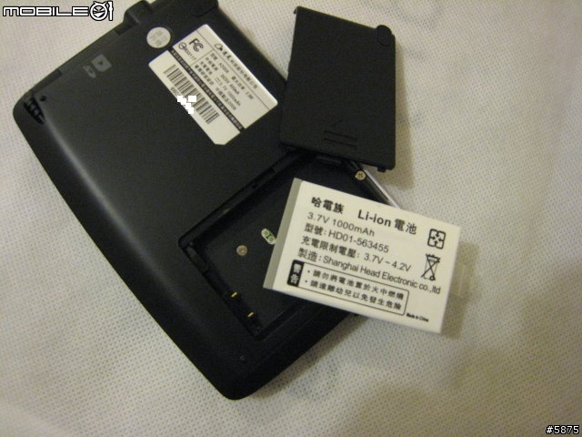 [搶鮮開箱]  簡單分享全新MP3發音的哈電族A2008 PLUS 電子辭典....外在篇