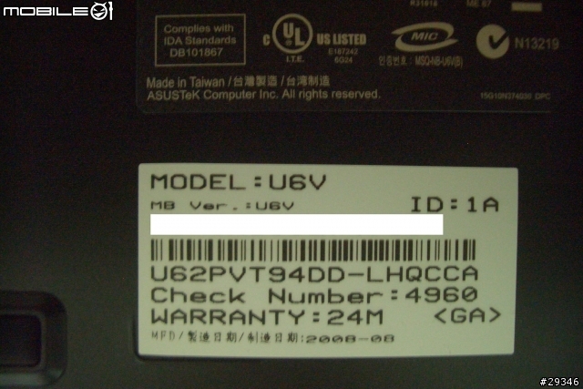 [開箱]等待已久的U6V