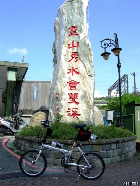 【分享】前進福隆吃便當 (圖多；附距離、時間給車友參考)