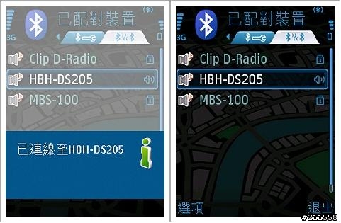 [分享]藍牙A2DP黃金拍檔: N82 & DS-205