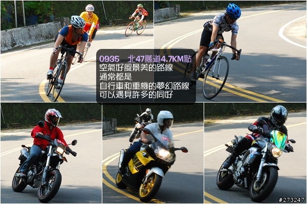 賀小麵FCR記行@08-0920 → 走106縣道不到平溪卻從石碇直上北宜也一定要破百