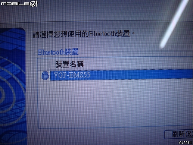 [華麗低調的分享] SONY VAIO VGP-BMS55 新鮮上市(黑與白)