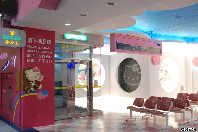 [標題修正]中正機場的Kitty候機室