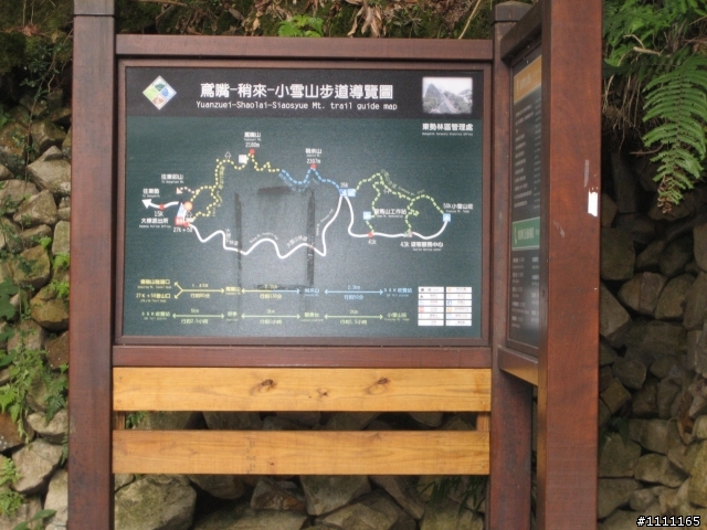 颱風前夕大雪山林道巡禮97.9.27
