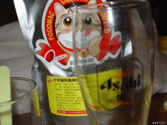 我才是最賢慧的宅男(最新預告)
