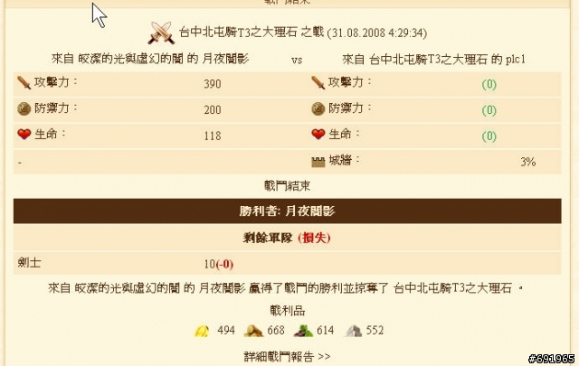被打的真慘,,,,,,,,,