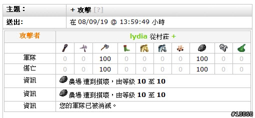 百萬爬蟲踏平西南 M 系，M07 含淚記史 9/21 更新