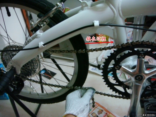 [分享]DAHON ECO3 DIY 升級16速 - [中變、鍊條與煞變把]