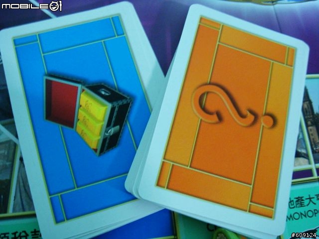 [開箱] 地產大亨:世界新世代電子版  台北入選開箱~~