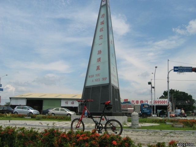 赤兔台南府城一日遊