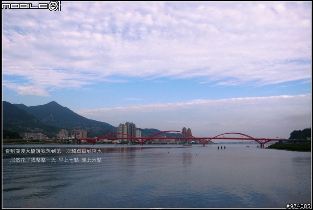2008.8.26~9.3 台灣一大圈 環島記錄