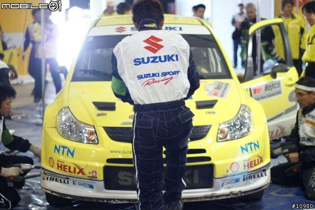 2008 WRC 紐西蘭站