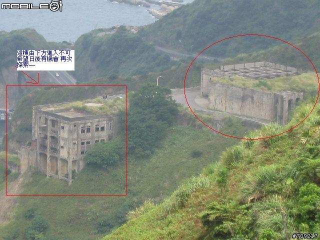 黃金九份 - 傳越時空之台灣龐貝城 (十三層製煉廠)