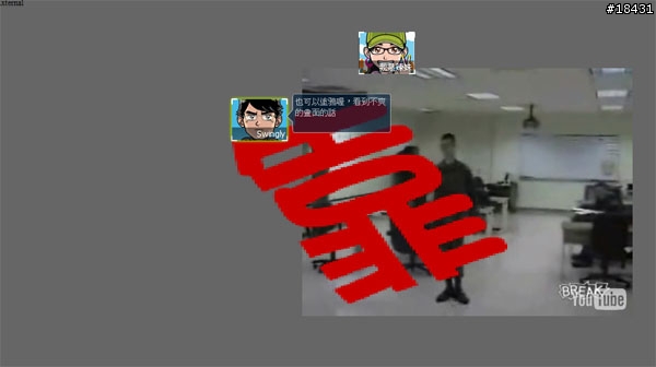 [原創]來試試新型態的線上聊天室吧 dao-ding.net