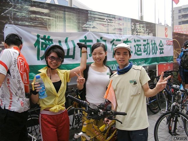 9月21日佛山自行車運動協會四周年年慶活動