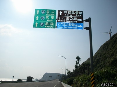 [環島]2008夏季機車環島-第1天-台北→花蓮(262P)