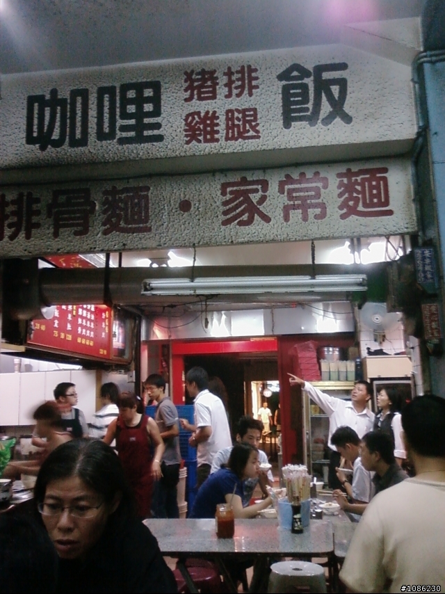 中西區：民族路二段的老曾羊肉(炒羊肉好吃！)+旁邊的雞腿咖哩飯