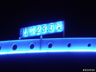 [環島]2008夏季機車環島-第3天-墾丁→嘉義(222P)