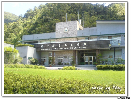 新寮瀑布