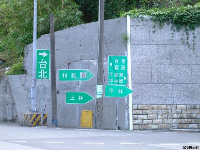 【分享】前進福隆吃便當 (圖多；附距離、時間給車友參考)