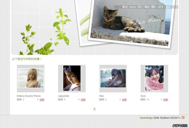 Synology Photo Station 3 新功能介紹