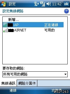 [請教]CHT9000買來二年來，都沒成功過wifi上網…