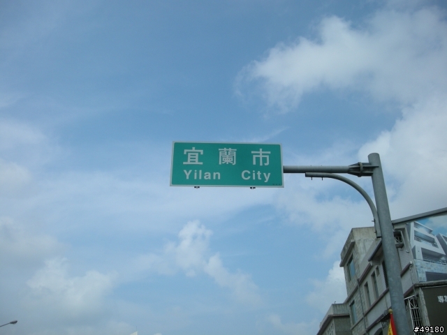23小時55分鐘的300俱樂部雙北行~MU P24編
