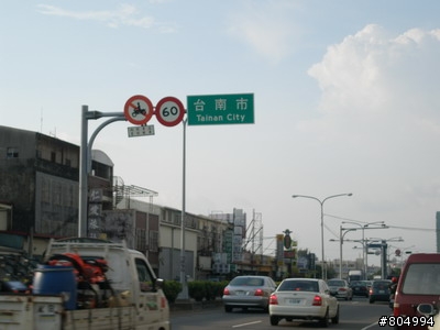 [環島]2008夏季機車環島-第3天-墾丁→嘉義(222P)