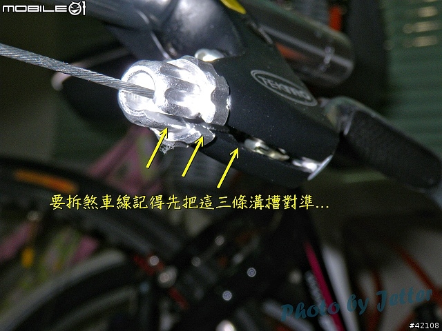 [改裝圖解] Giant FD-817 DIY 升級全記錄(54張圖)..