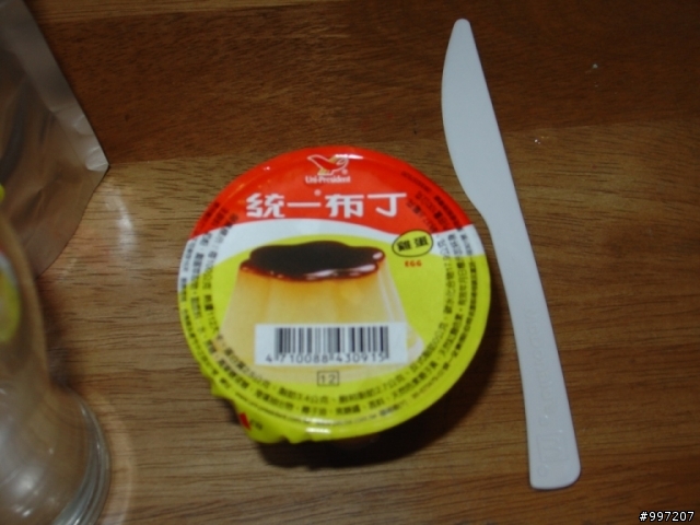 我才是最賢慧的宅男(最新預告)