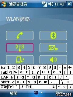 [請教]CHT9000買來二年來，都沒成功過wifi上網…