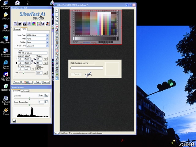 [080904] 平台底掃Microtek ArtixScan F1與色彩管理 - 其之二