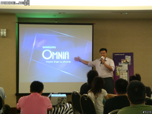 [聚會實錄]Samsung Omnia i908 體驗會台北場+簡單心得