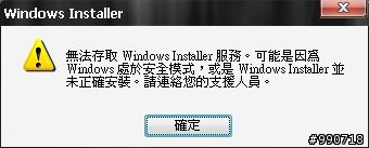 NOKIA PC端套件更新失敗