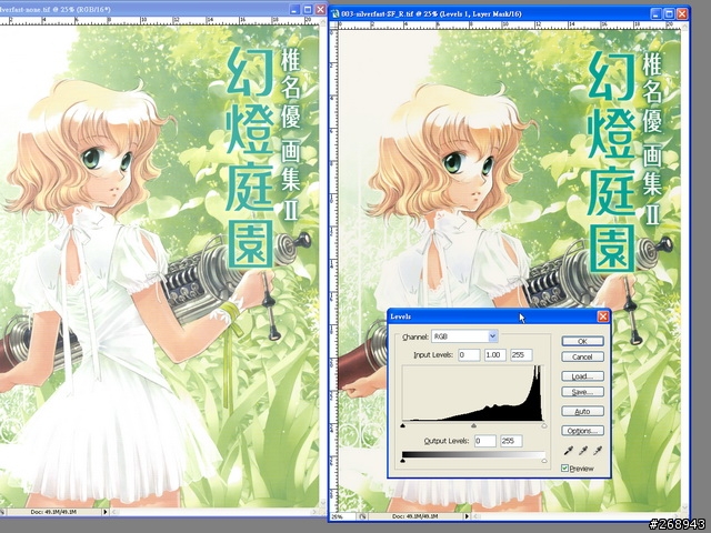 [080904] 平台底掃Microtek ArtixScan F1與色彩管理 - 其之二