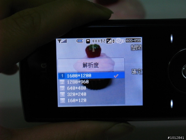 3.5G~我最美的LG KF390... 輕鬆滿足時尚的癮!!!