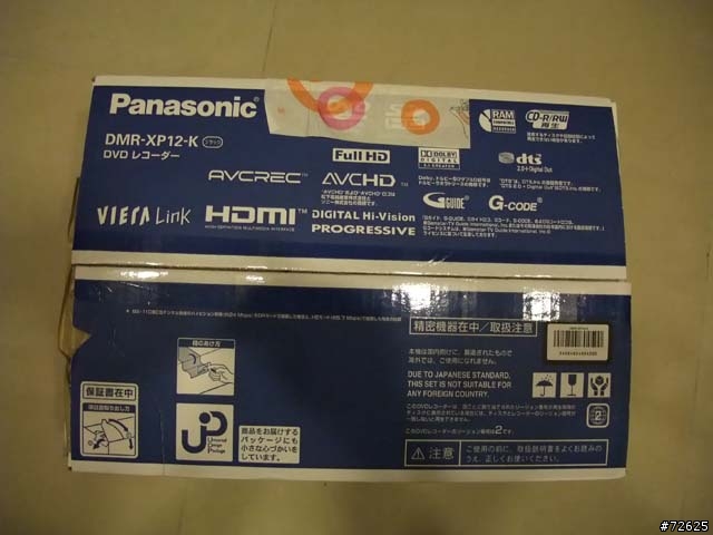 [不專業開箱文]從日本扛回來的ONKYO BASE-V20HD + Panasonic DMR- XP12K~